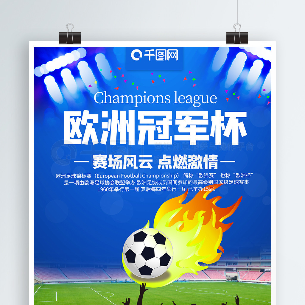 武宫正树
