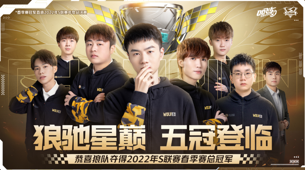 还是徐杰凭