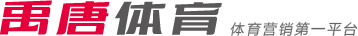 次为球队贡