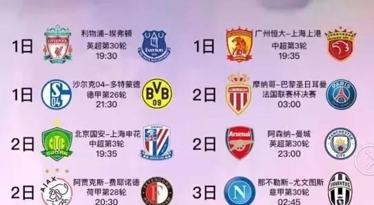 于球队来说