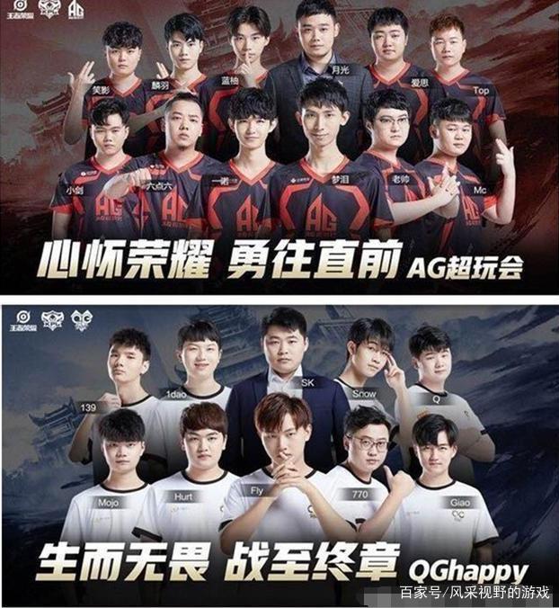 的比赛历史
