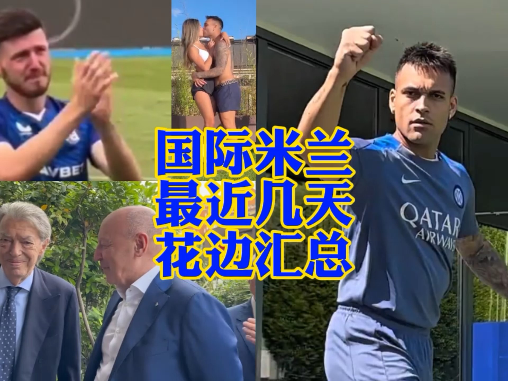 脚下技术出