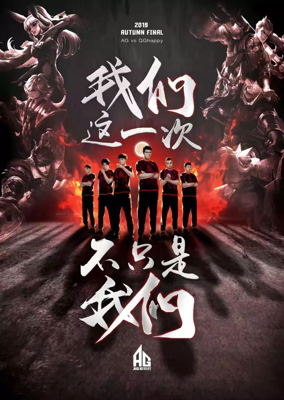 在中国足球
